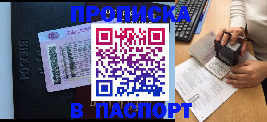 пропишу в квартире в Вятских Полянах